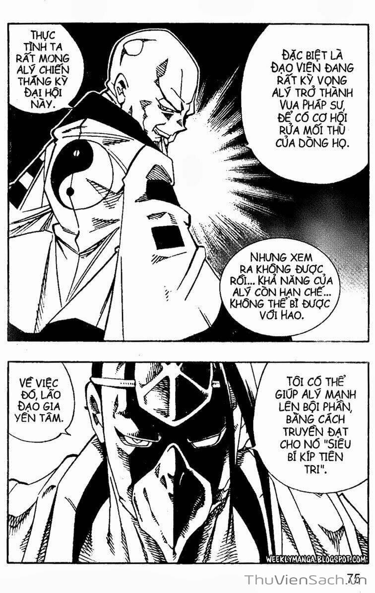 Truyện Tranh Vua Pháp Thuật - Shaman King trang 5