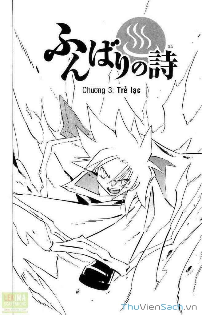 Truyện Tranh Vua Pháp Thuật - Shaman King trang 5