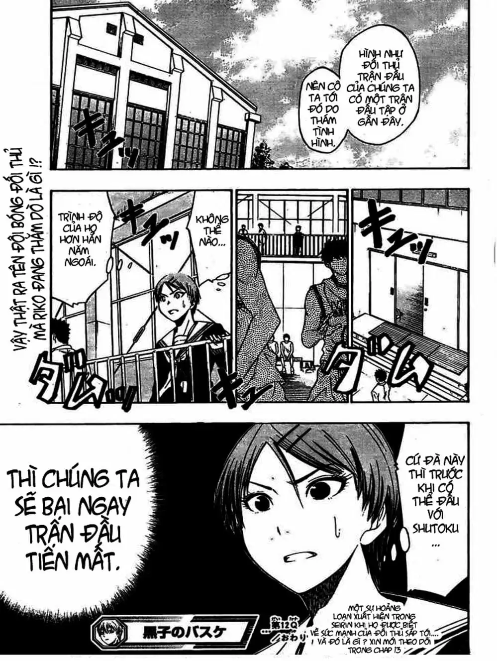 Truyện Tranh Vua Bóng Rổ - Kuroko’s Basketball trang 3