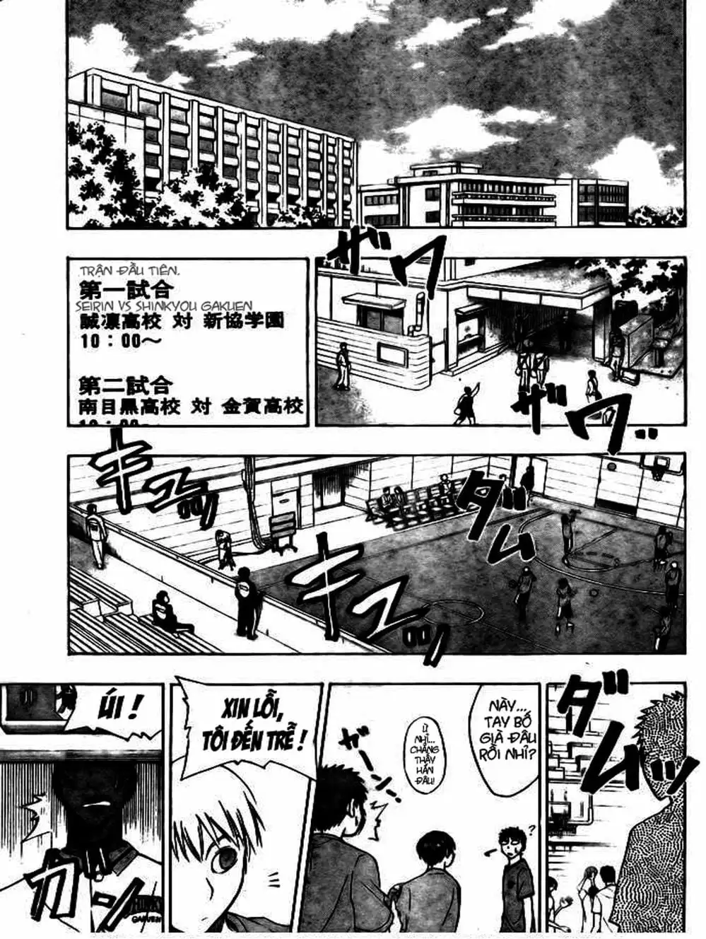 Truyện Tranh Vua Bóng Rổ - Kuroko’s Basketball trang 3
