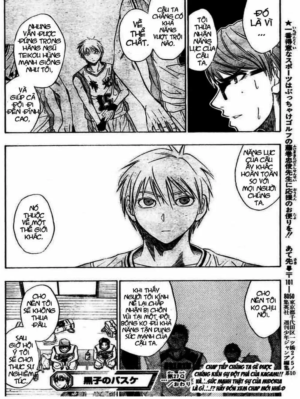 Truyện Tranh Vua Bóng Rổ - Kuroko’s Basketball trang 3