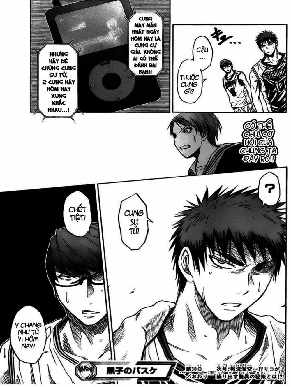 Truyện Tranh Vua Bóng Rổ - Kuroko’s Basketball trang 3
