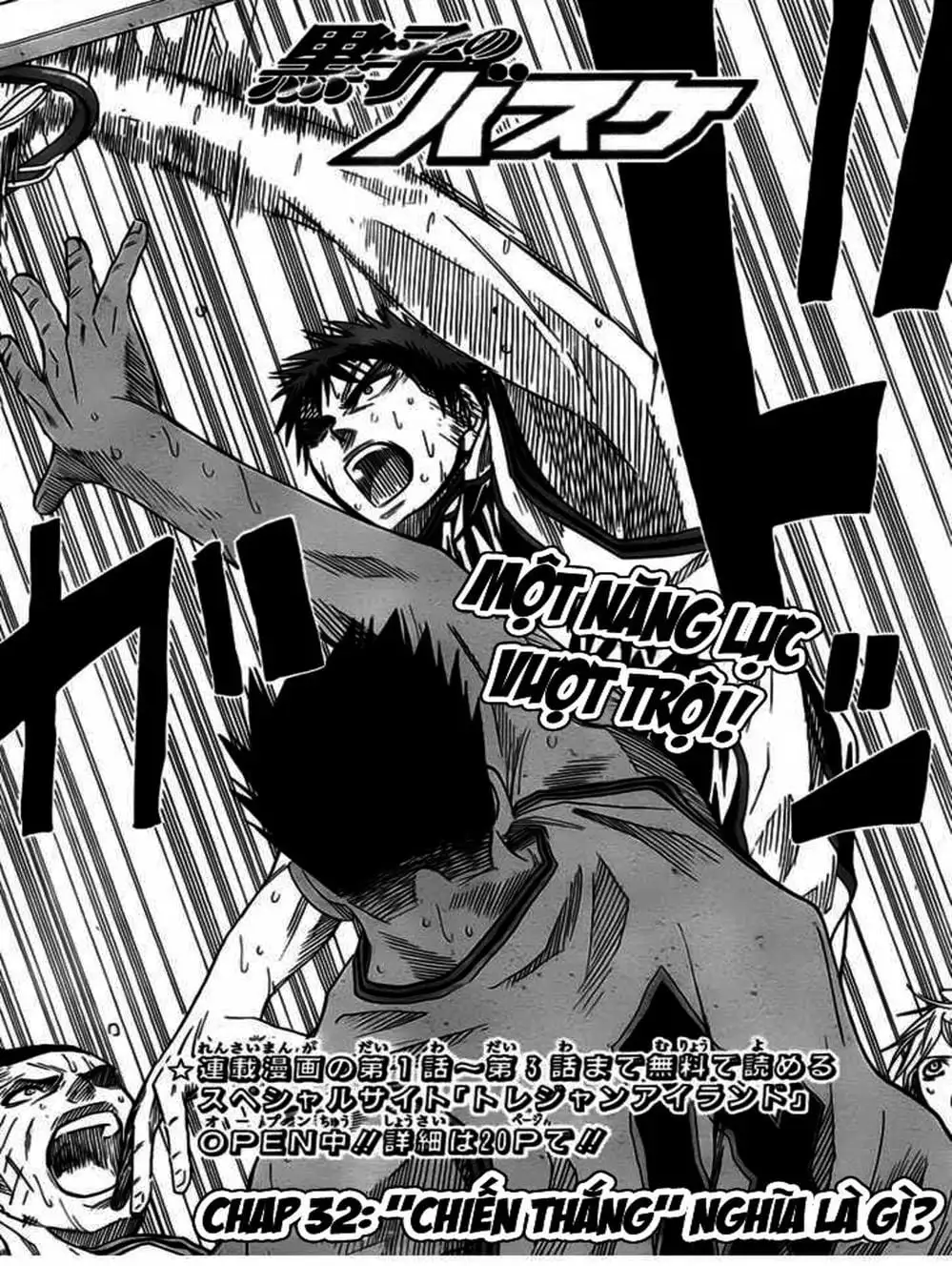 Truyện Tranh Vua Bóng Rổ - Kuroko’s Basketball trang 3