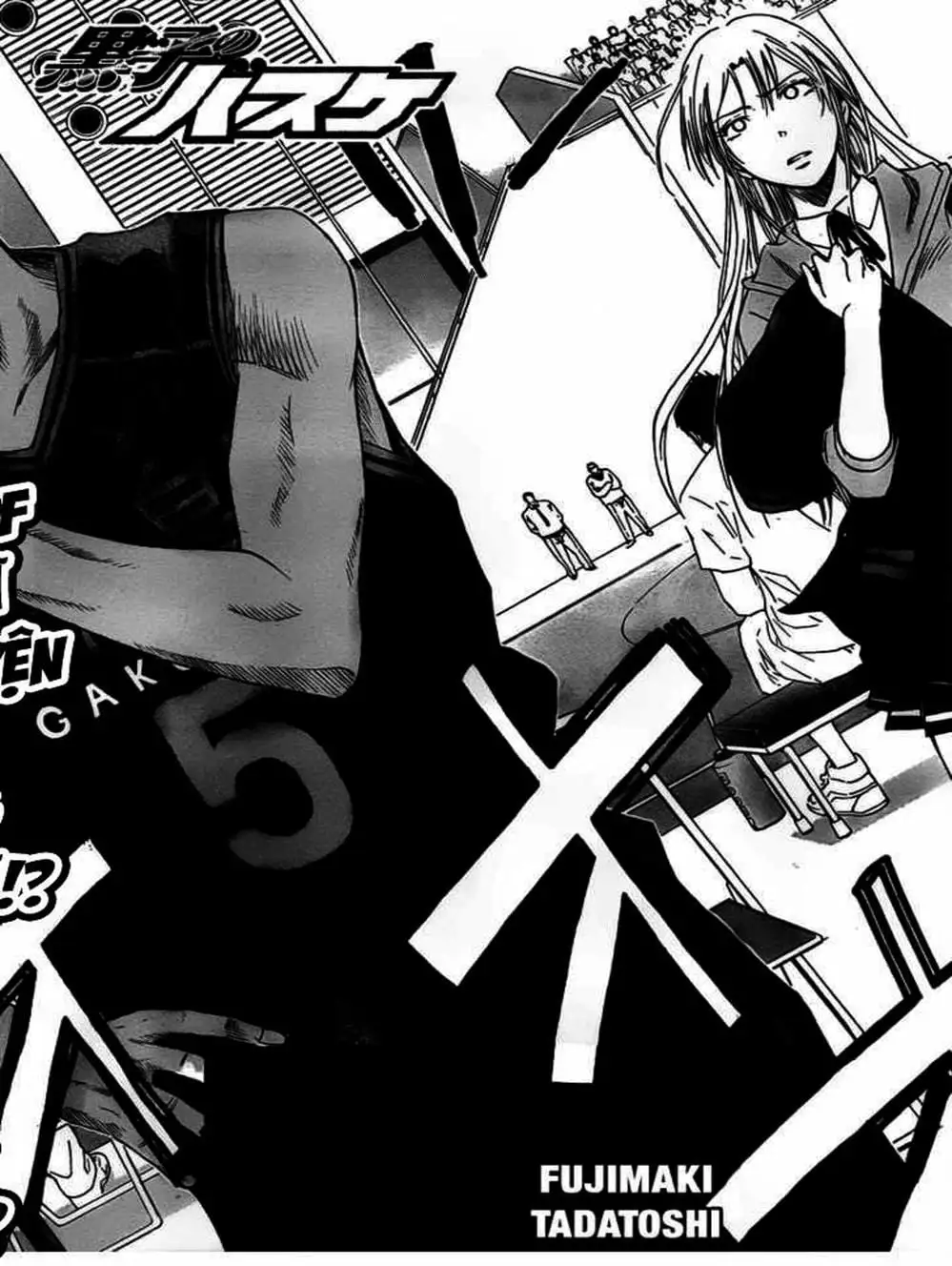 Truyện Tranh Vua Bóng Rổ - Kuroko’s Basketball trang 3