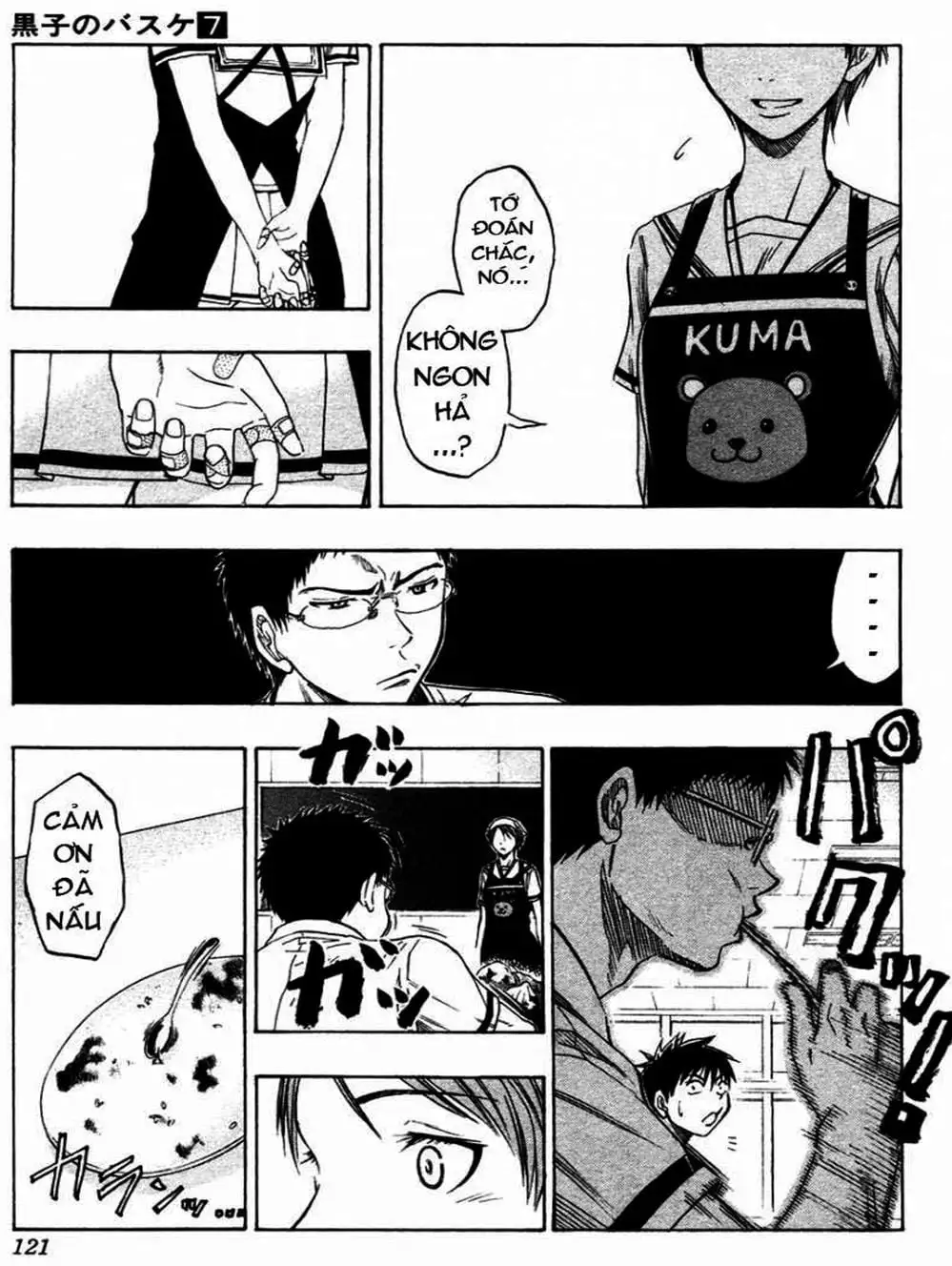 Truyện Tranh Vua Bóng Rổ - Kuroko’s Basketball trang 3