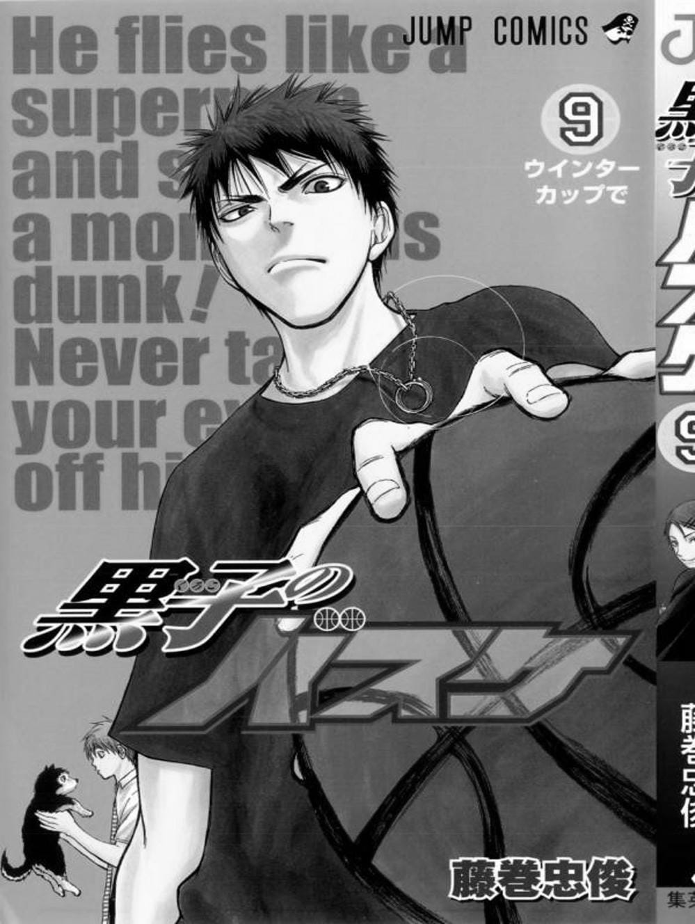 Truyện Tranh Vua Bóng Rổ - Kuroko’s Basketball trang 3