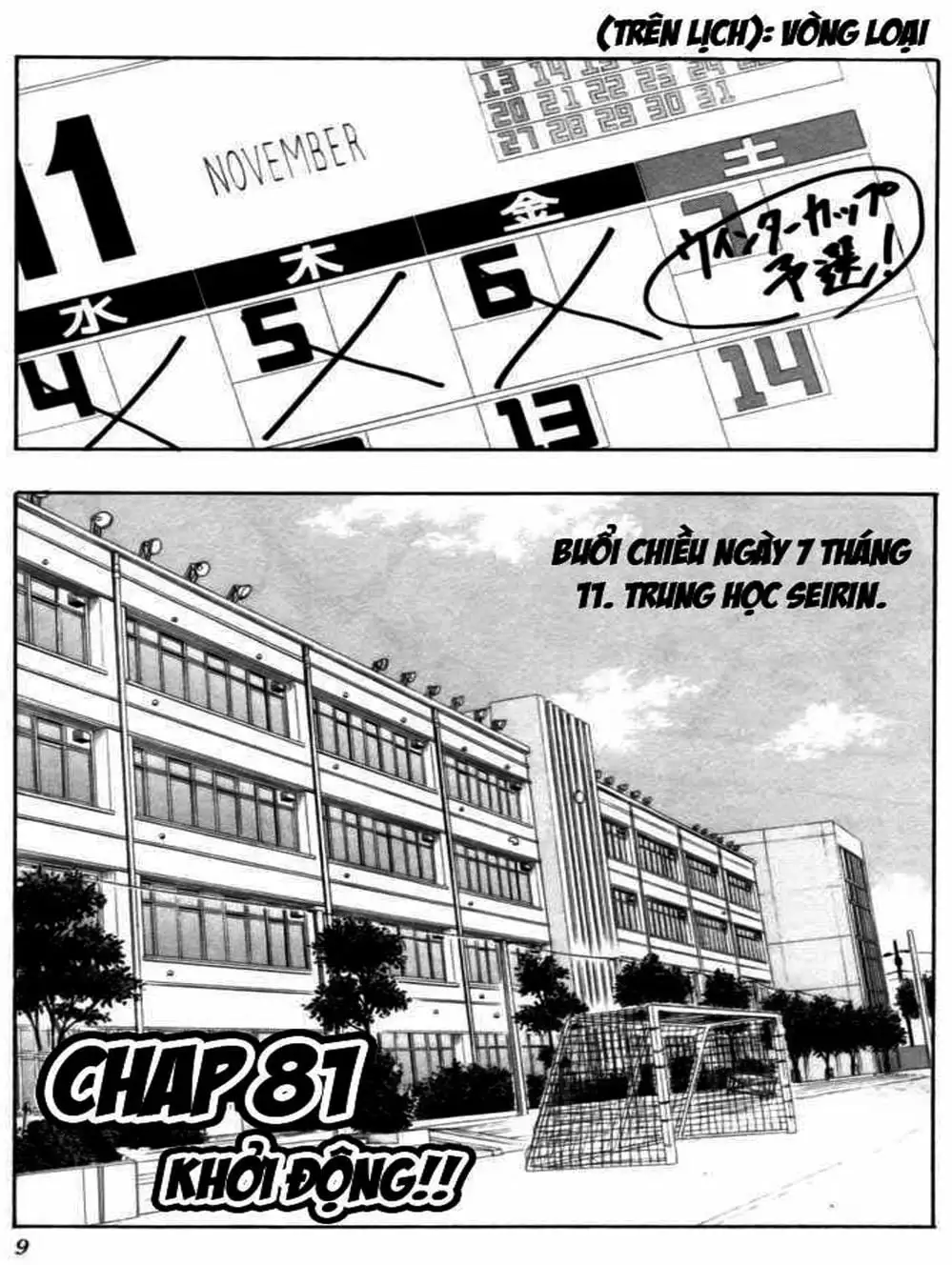 Truyện Tranh Vua Bóng Rổ - Kuroko’s Basketball trang 3