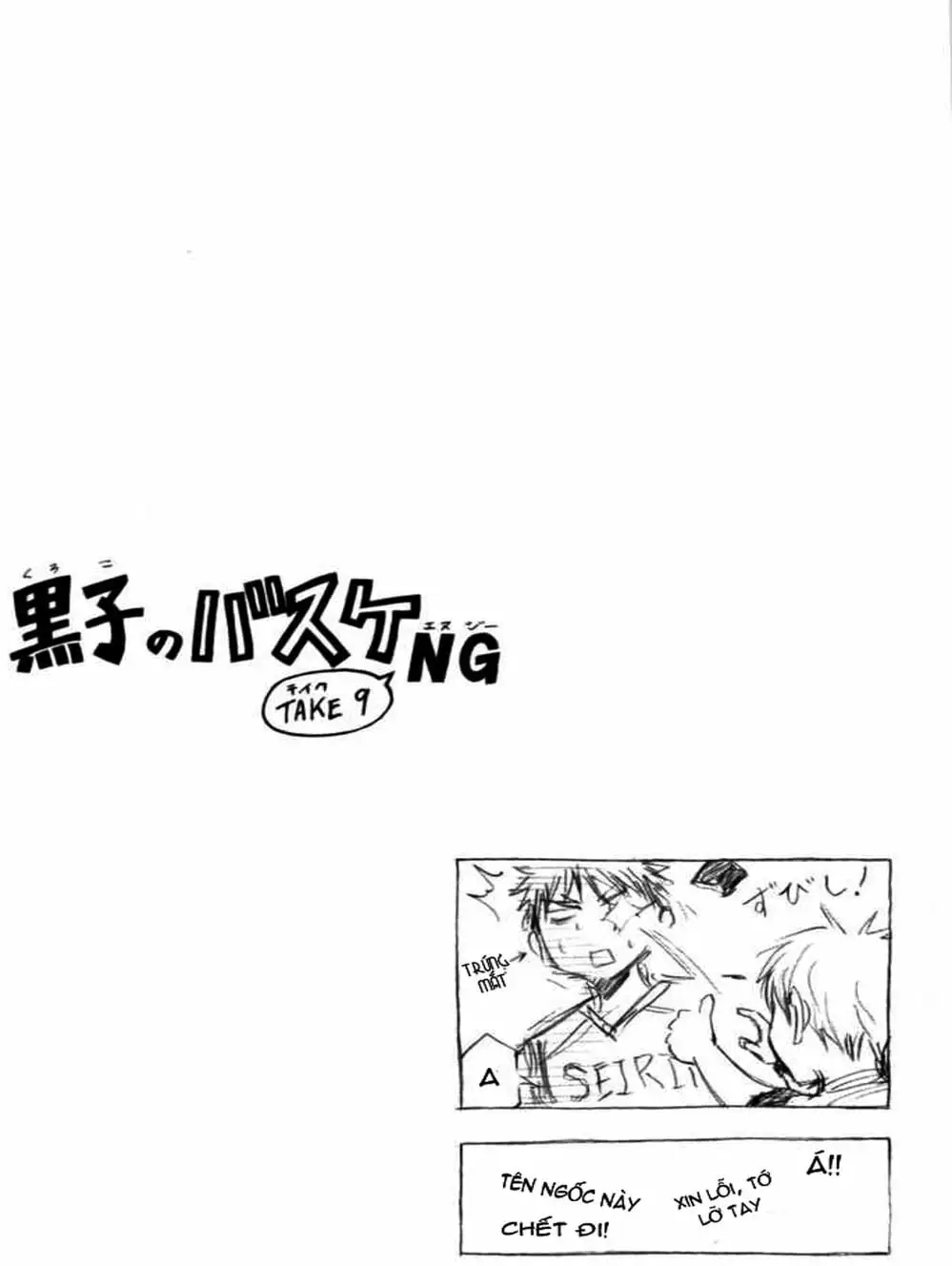 Truyện Tranh Vua Bóng Rổ - Kuroko’s Basketball trang 3