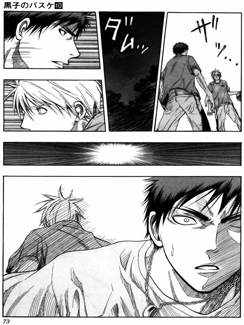 Truyện Tranh Vua Bóng Rổ - Kuroko’s Basketball trang 3