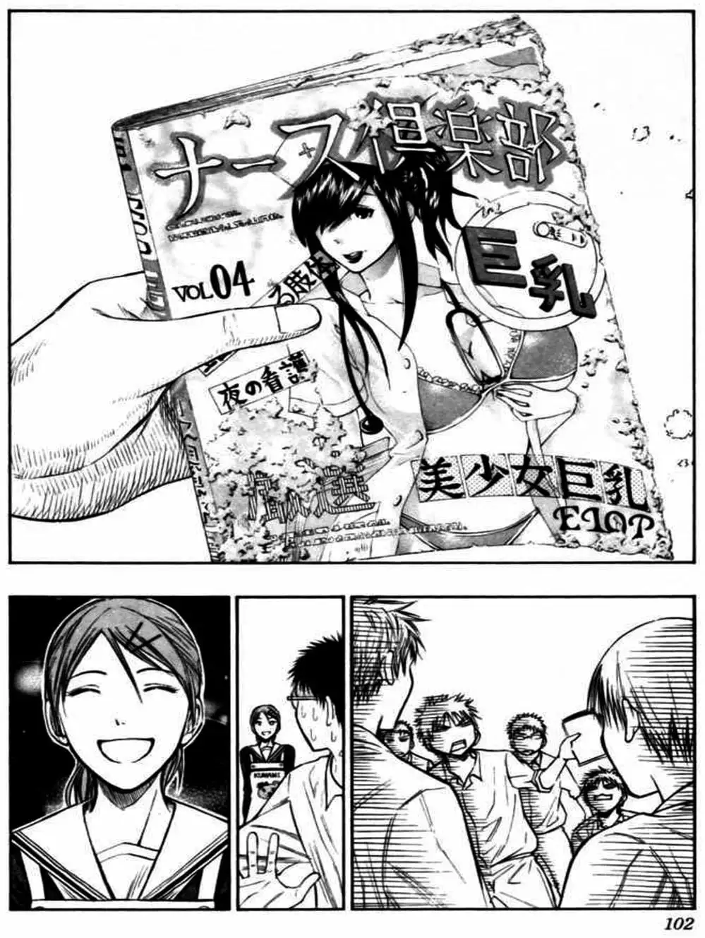 Truyện Tranh Vua Bóng Rổ - Kuroko’s Basketball trang 3