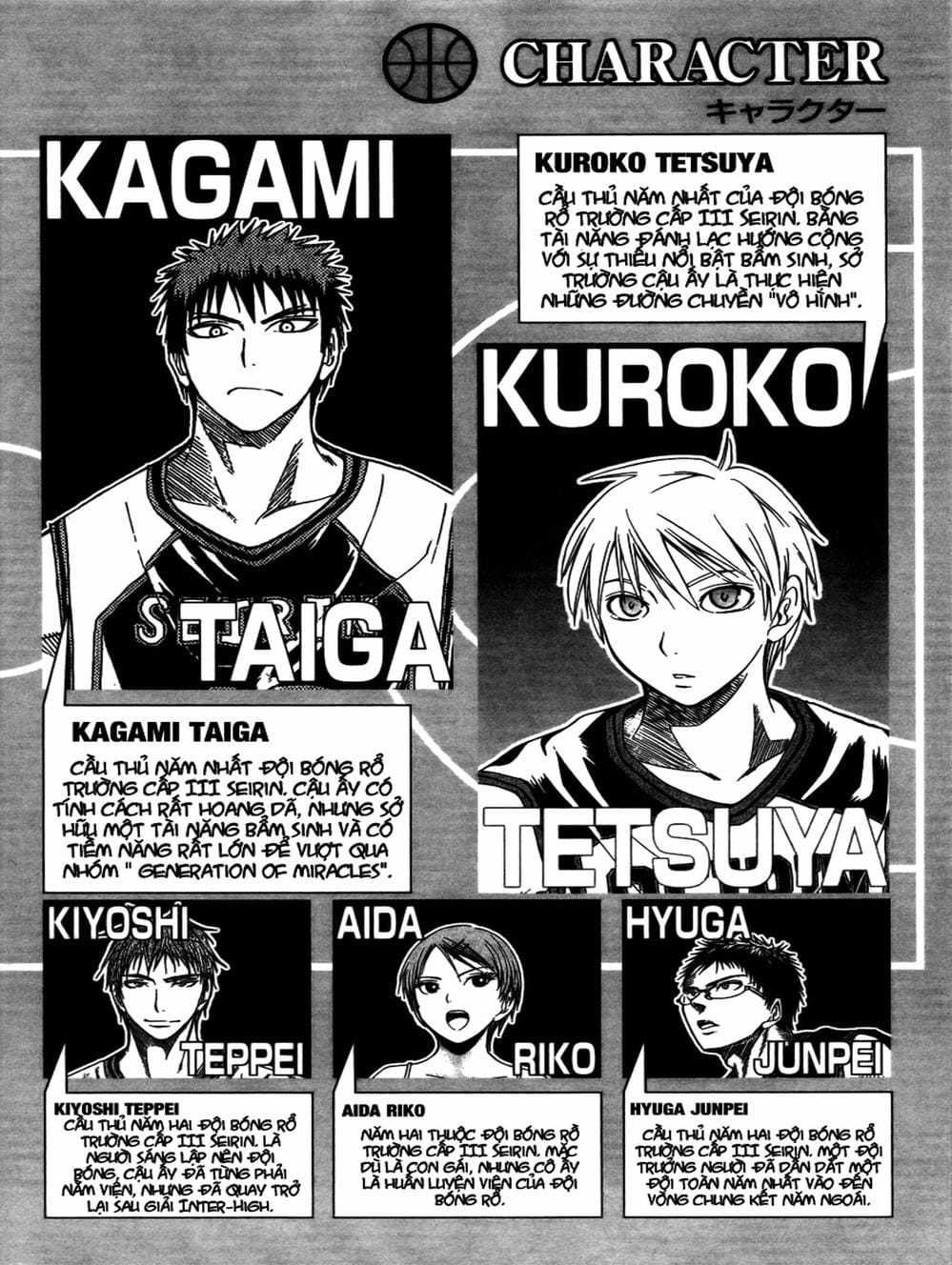Truyện Tranh Vua Bóng Rổ - Kuroko’s Basketball trang 3