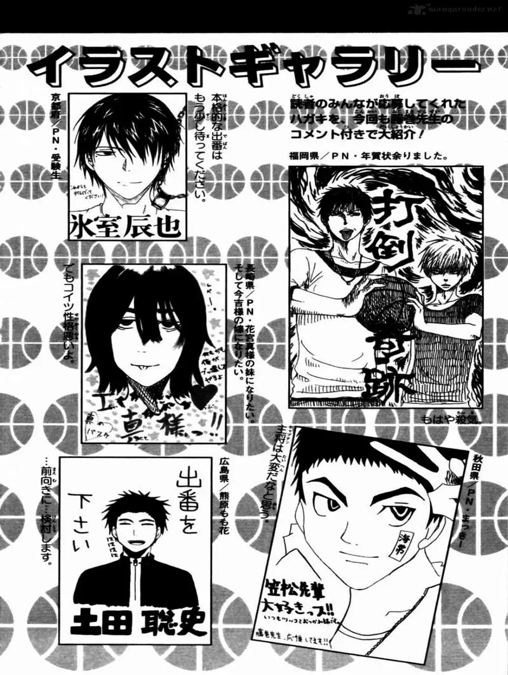 Truyện Tranh Vua Bóng Rổ - Kuroko’s Basketball trang 3