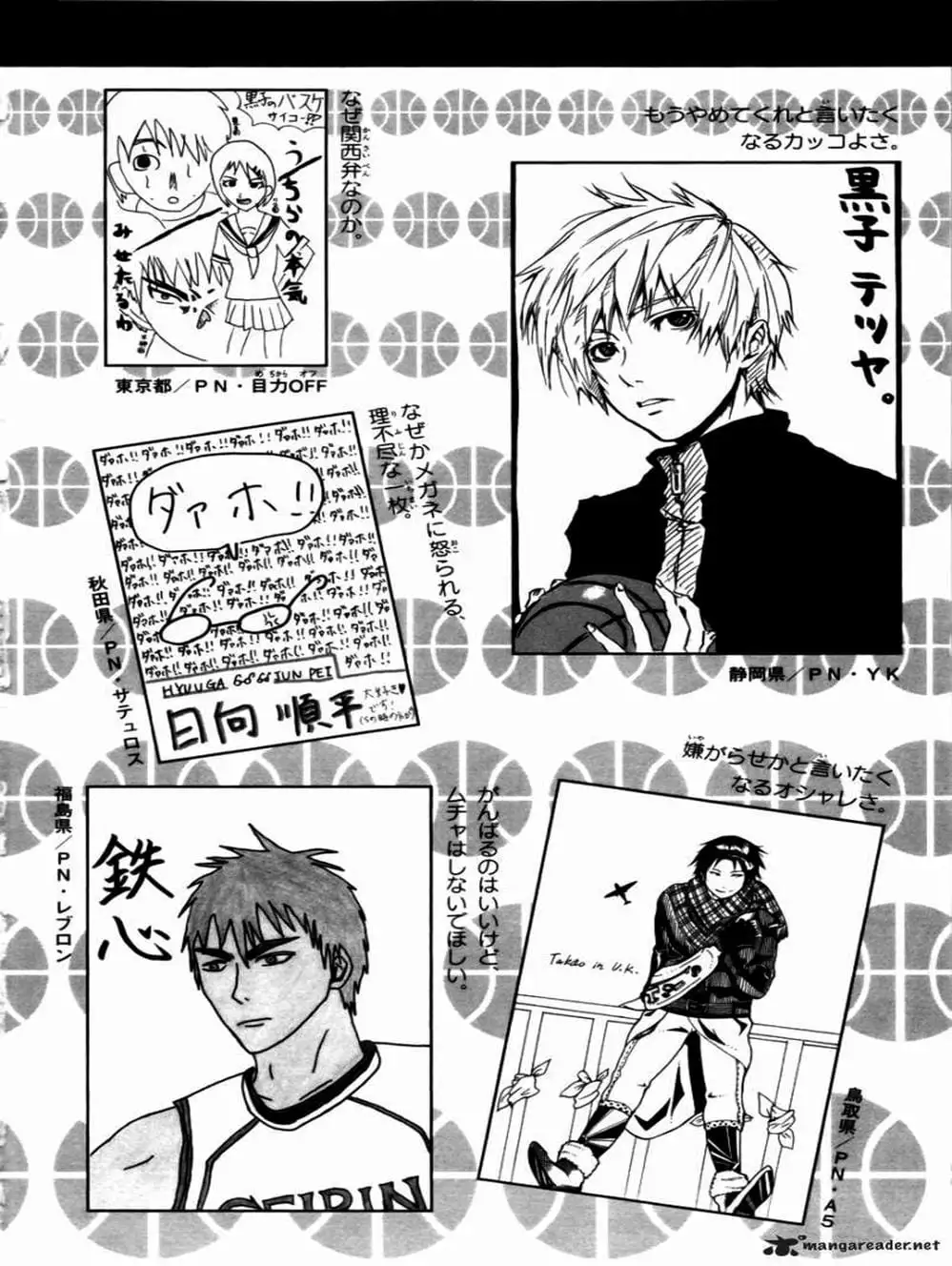 Truyện Tranh Vua Bóng Rổ - Kuroko’s Basketball trang 3