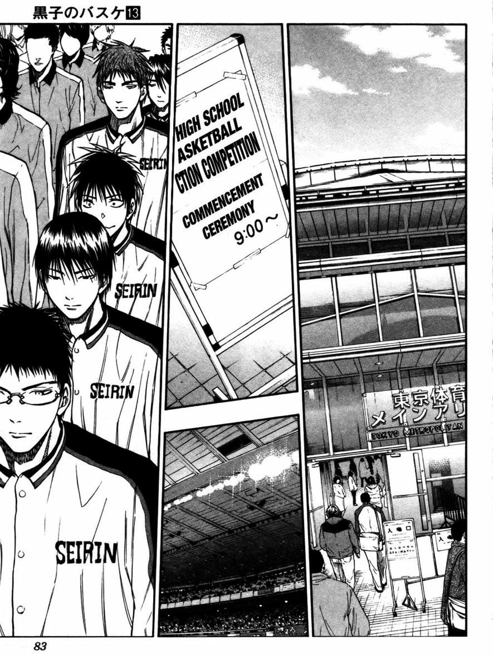 Truyện Tranh Vua Bóng Rổ - Kuroko’s Basketball trang 3