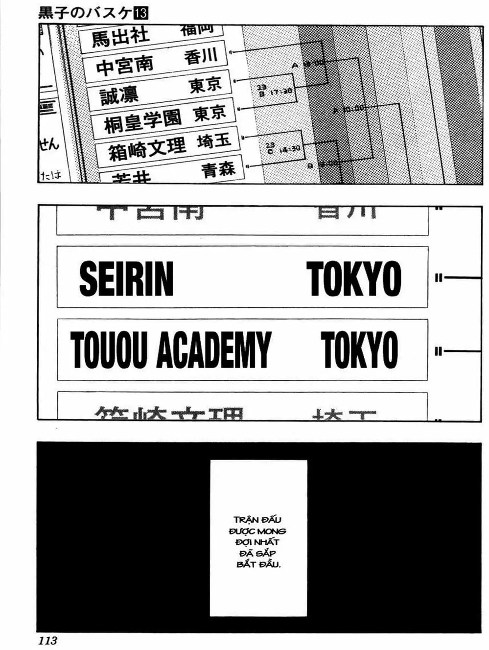 Truyện Tranh Vua Bóng Rổ - Kuroko’s Basketball trang 3