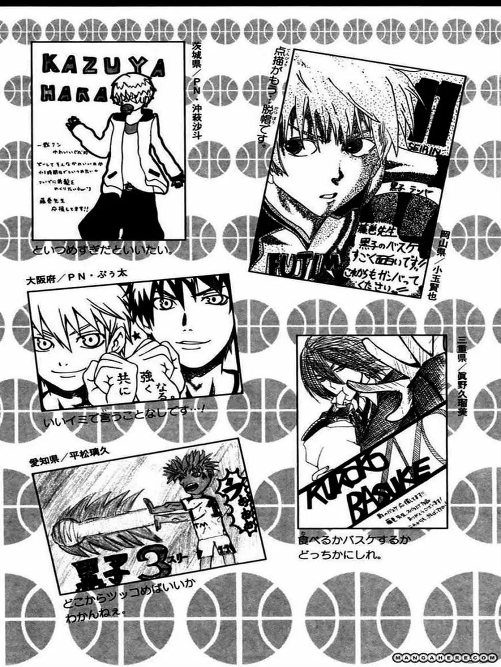 Truyện Tranh Vua Bóng Rổ - Kuroko’s Basketball trang 3