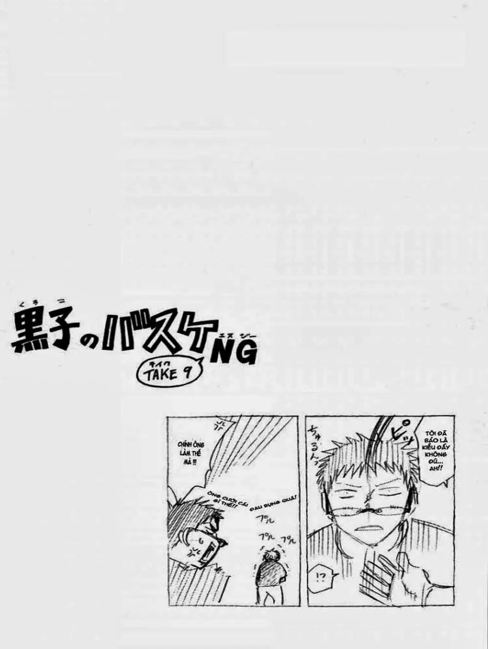 Truyện Tranh Vua Bóng Rổ - Kuroko’s Basketball trang 3