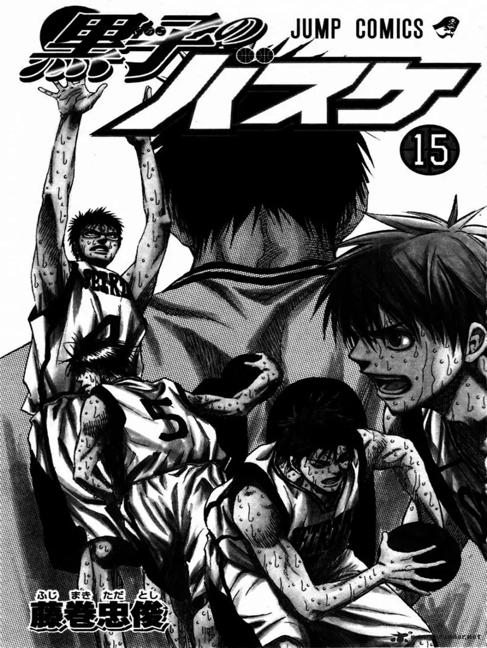 Truyện Tranh Vua Bóng Rổ - Kuroko’s Basketball trang 3