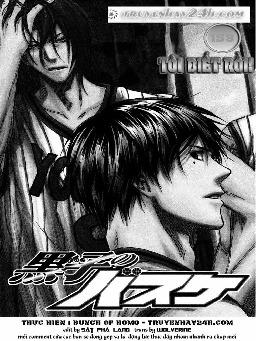 Truyện Tranh Vua Bóng Rổ - Kuroko’s Basketball trang 3