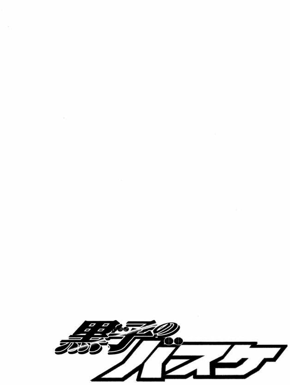 Truyện Tranh Vua Bóng Rổ - Kuroko’s Basketball trang 3