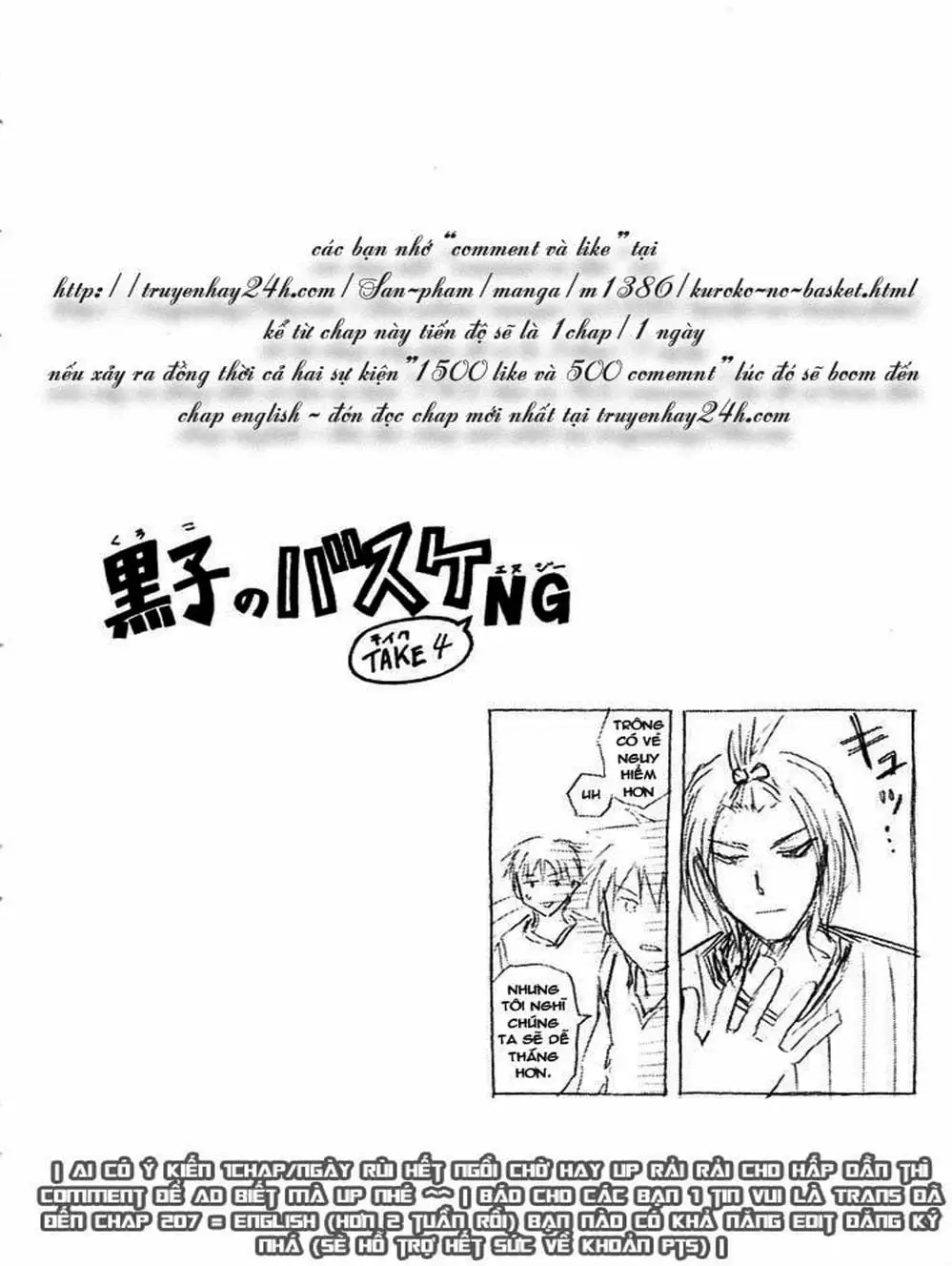 Truyện Tranh Vua Bóng Rổ - Kuroko’s Basketball trang 3