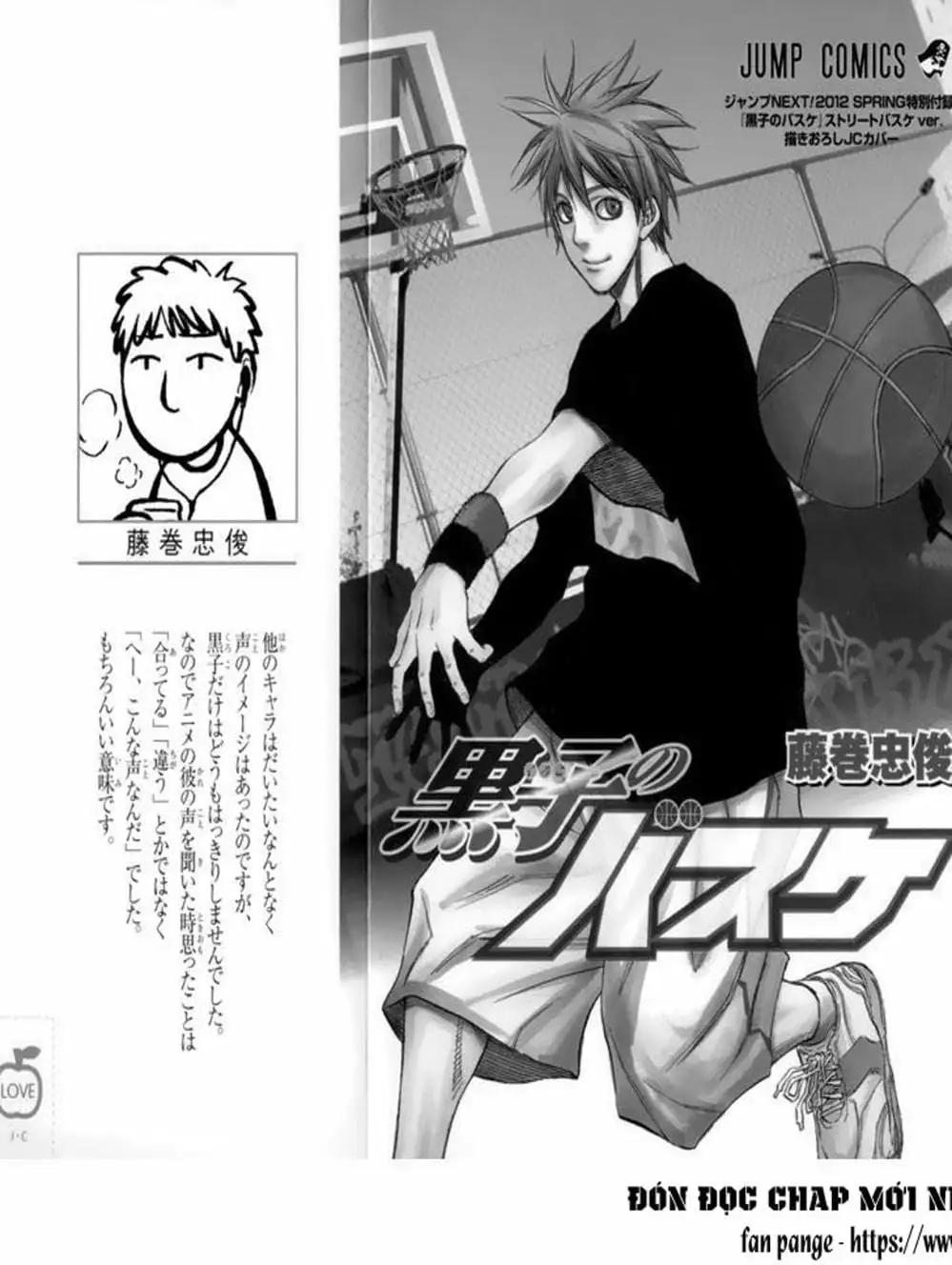 Truyện Tranh Vua Bóng Rổ - Kuroko’s Basketball trang 3