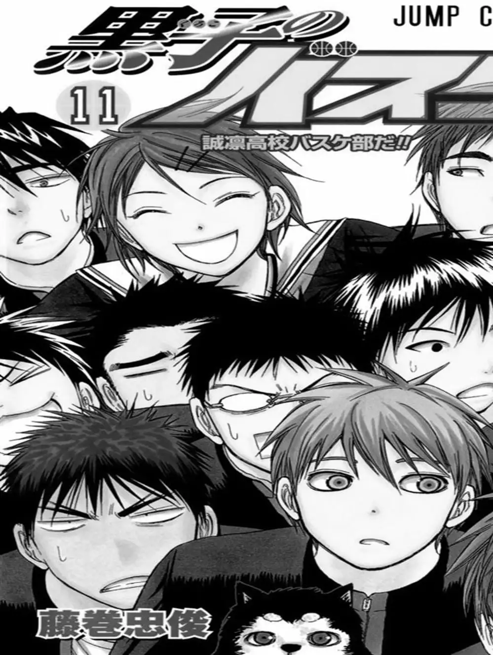 Truyện Tranh Vua Bóng Rổ - Kuroko’s Basketball trang 3