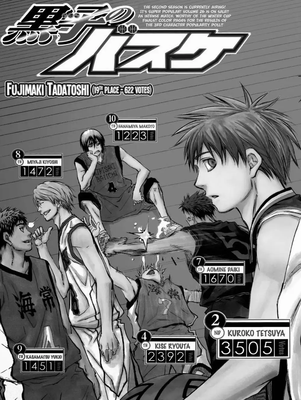 Truyện Tranh Vua Bóng Rổ - Kuroko’s Basketball trang 3