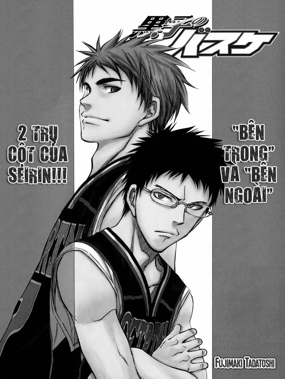 Truyện Tranh Vua Bóng Rổ - Kuroko’s Basketball trang 3