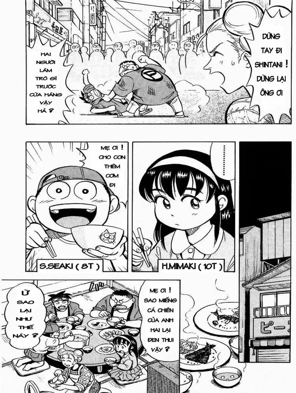 Truyện Tranh Vua Sáng Chế - Jibaku Kun trang 5