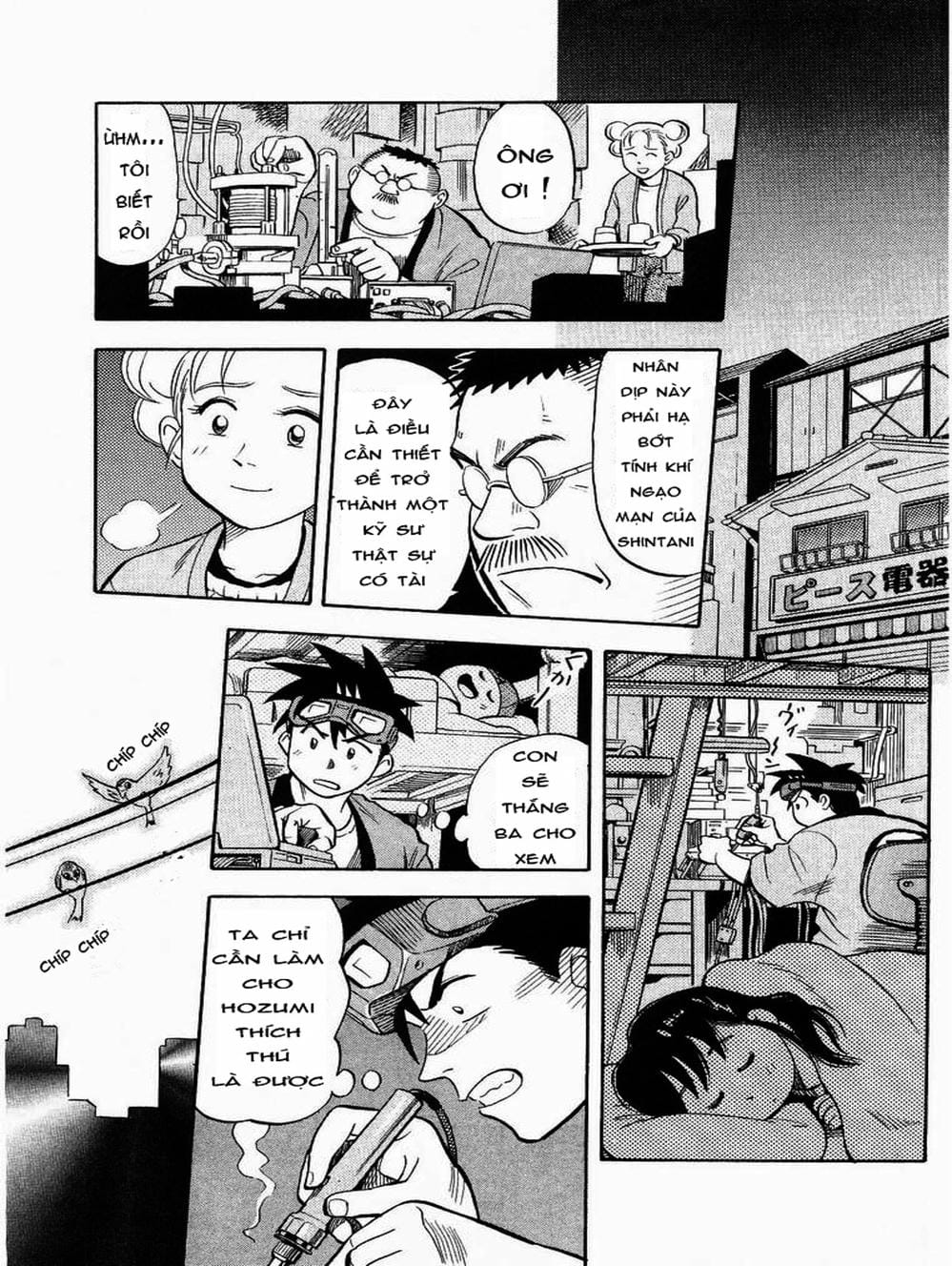 Truyện Tranh Vua Sáng Chế - Jibaku Kun trang 5