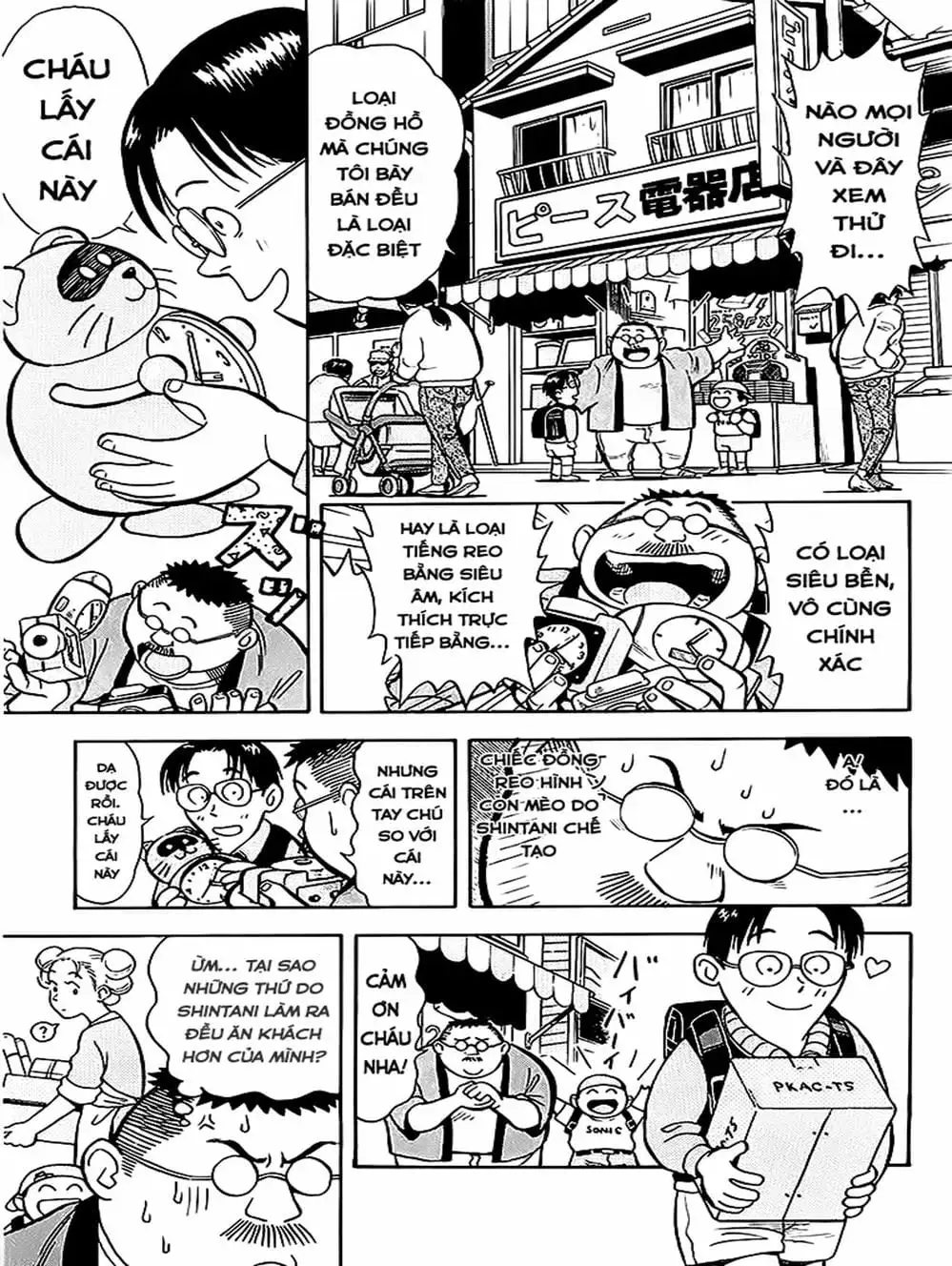 Truyện Tranh Vua Sáng Chế - Jibaku Kun trang 5