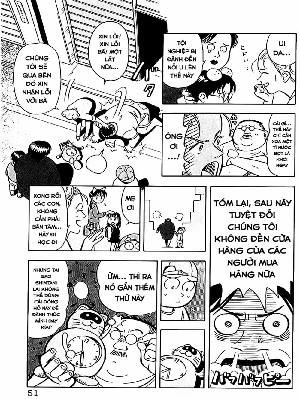 Truyện Tranh Vua Sáng Chế - Jibaku Kun trang 5