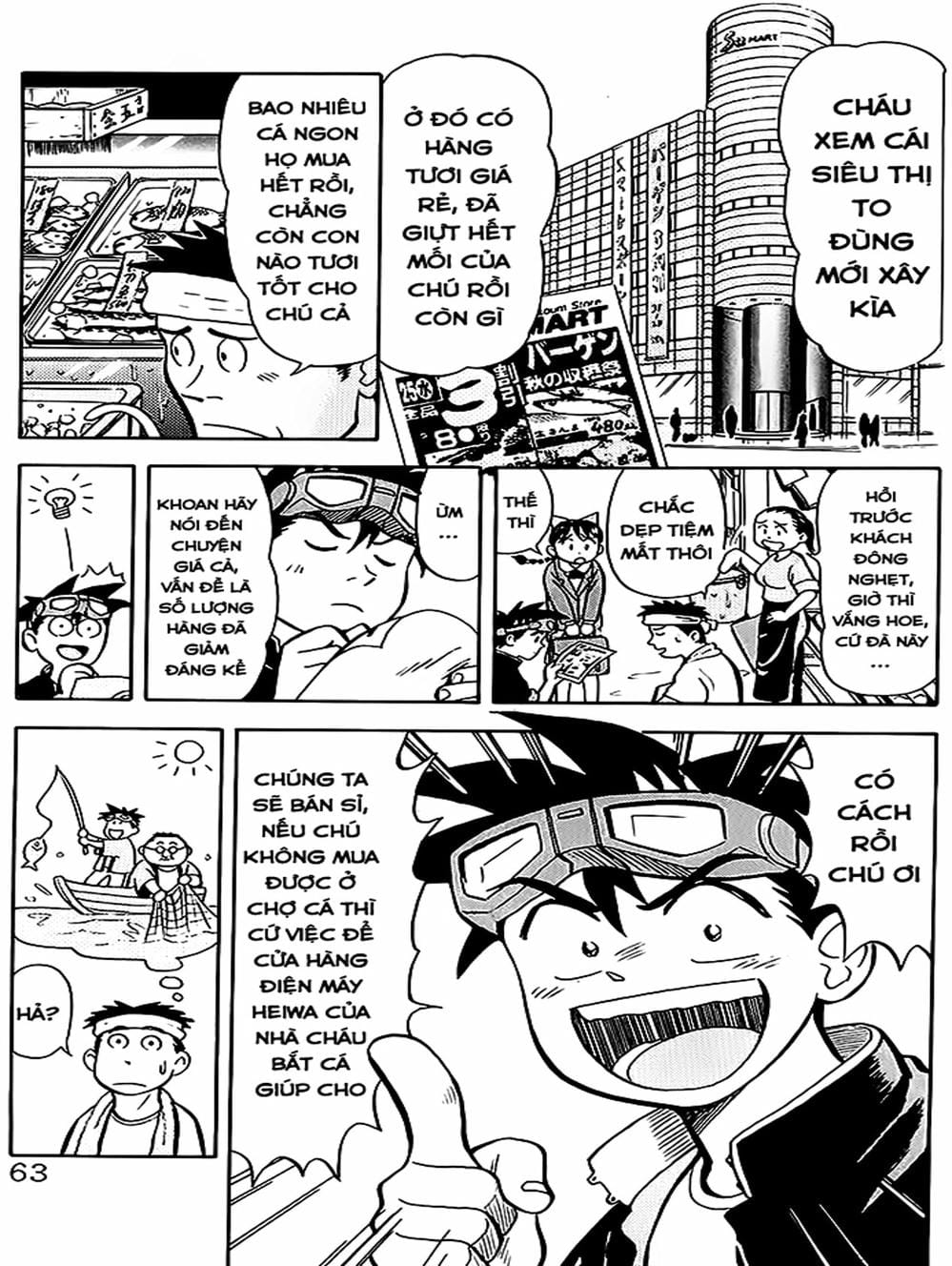 Truyện Tranh Vua Sáng Chế - Jibaku Kun trang 5