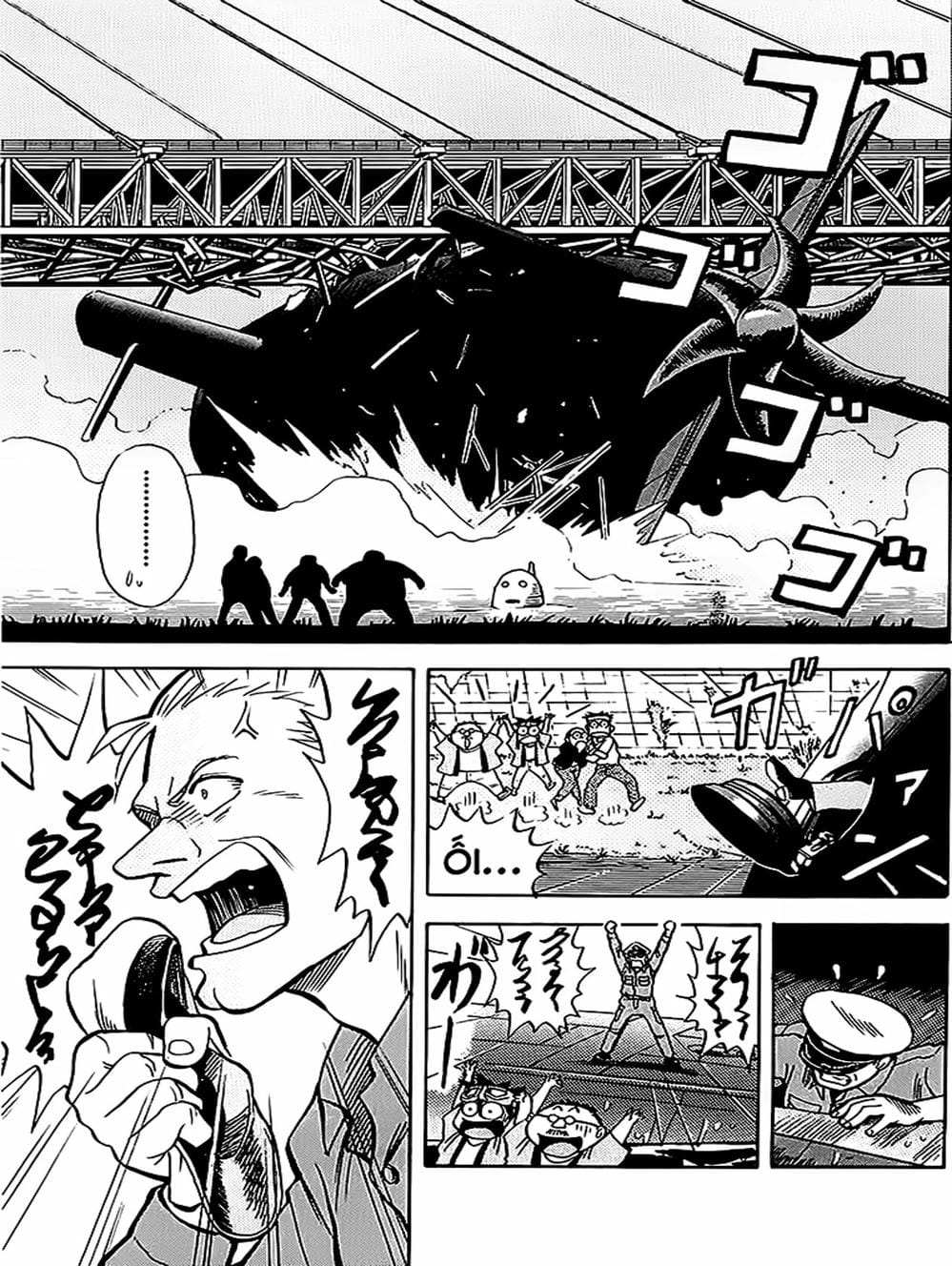 Truyện Tranh Vua Sáng Chế - Jibaku Kun trang 5