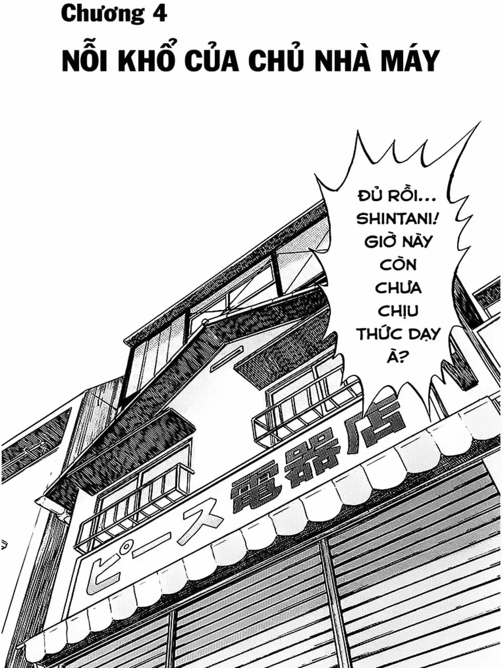 Truyện Tranh Vua Sáng Chế - Jibaku Kun trang 5