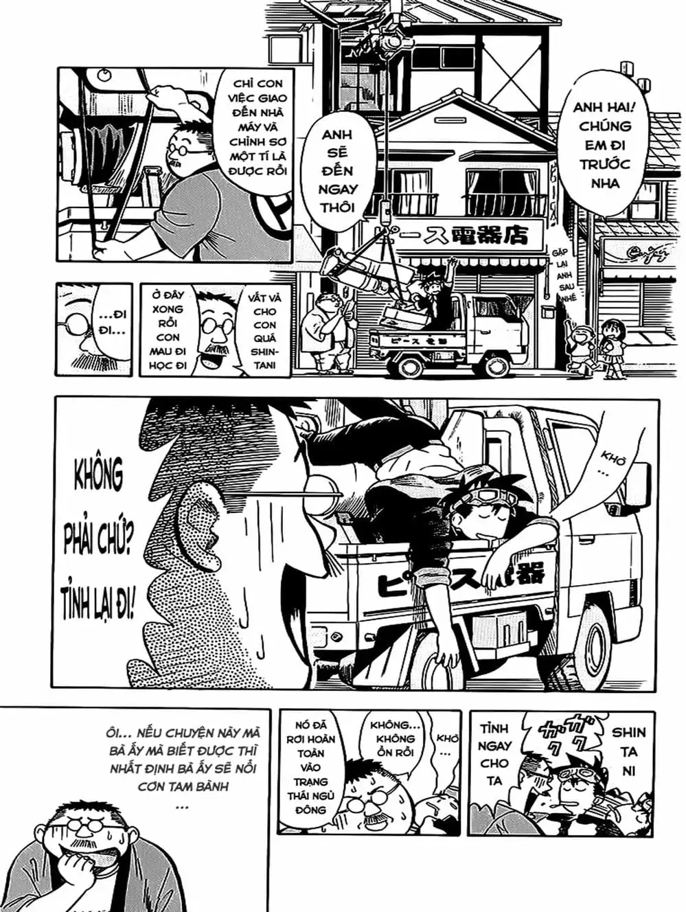 Truyện Tranh Vua Sáng Chế - Jibaku Kun trang 5