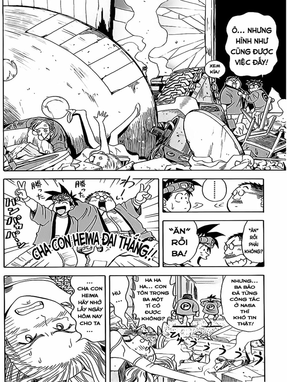 Truyện Tranh Vua Sáng Chế - Jibaku Kun trang 5