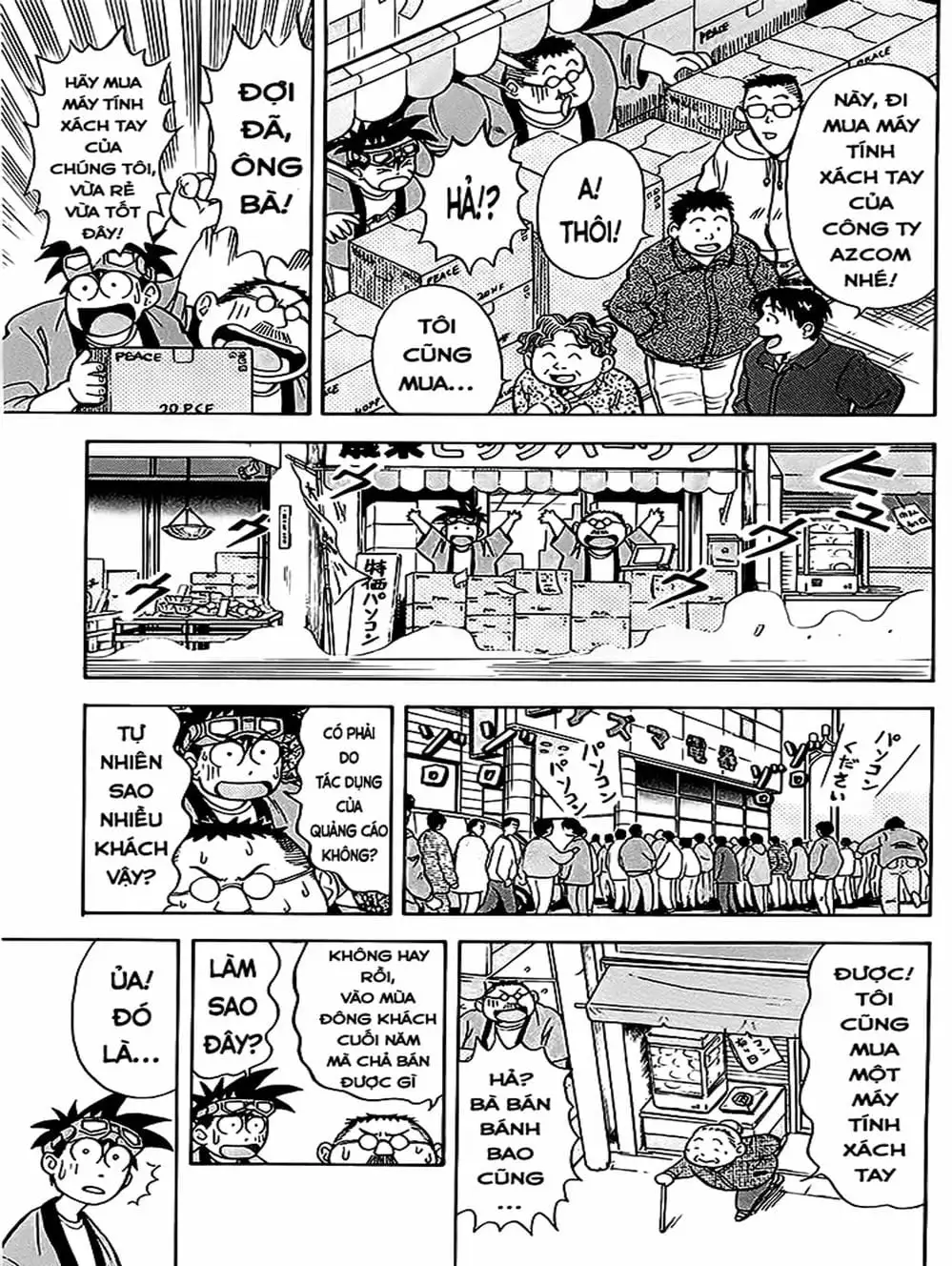 Truyện Tranh Vua Sáng Chế - Jibaku Kun trang 5