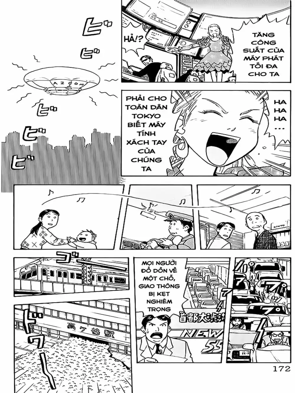 Truyện Tranh Vua Sáng Chế - Jibaku Kun trang 5