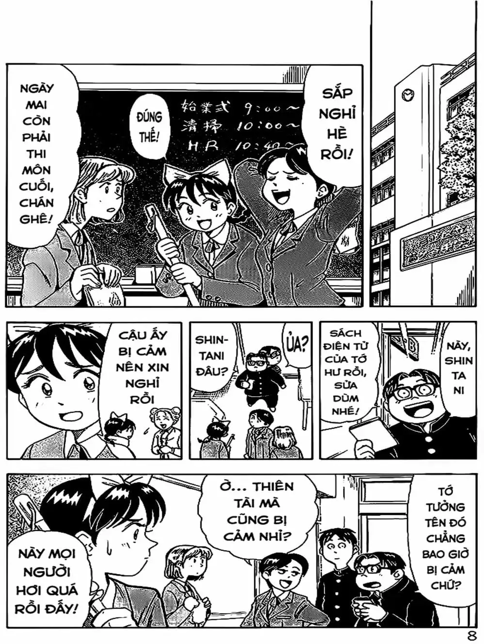 Truyện Tranh Vua Sáng Chế - Jibaku Kun trang 5