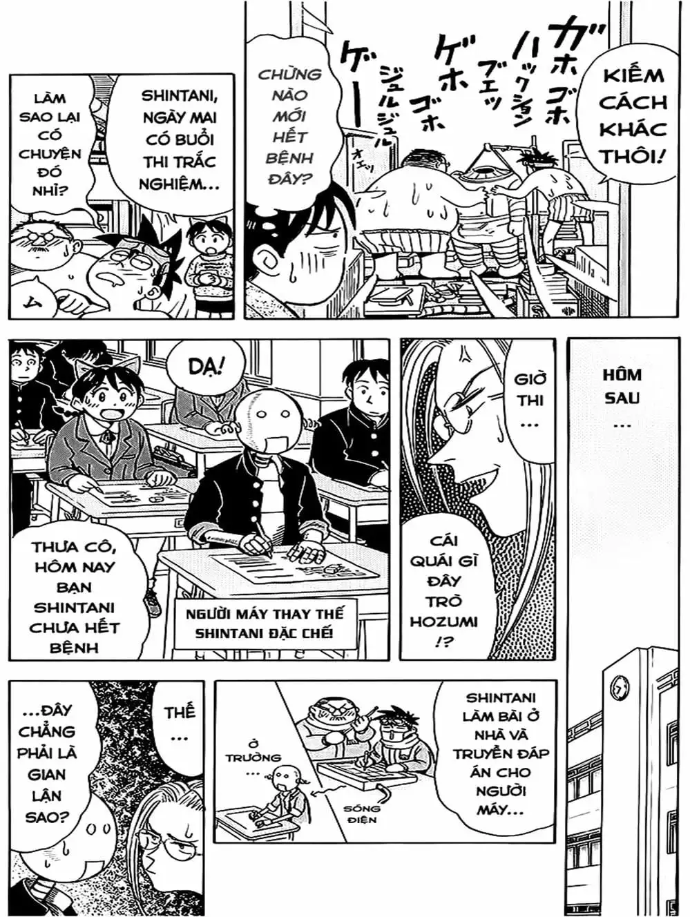 Truyện Tranh Vua Sáng Chế - Jibaku Kun trang 5