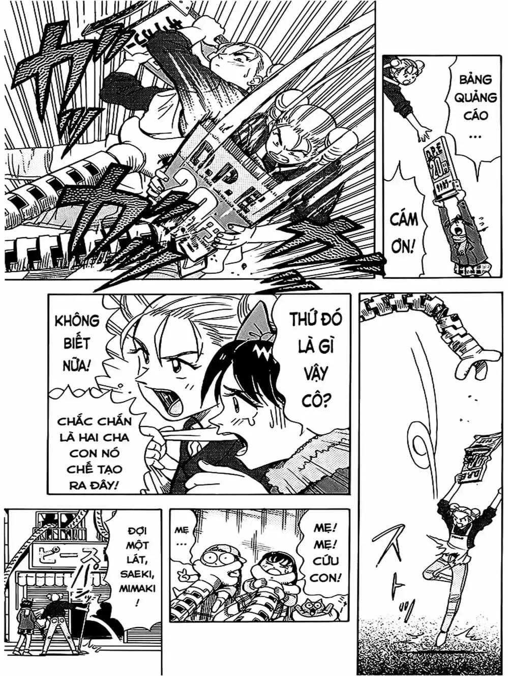 Truyện Tranh Vua Sáng Chế - Jibaku Kun trang 5