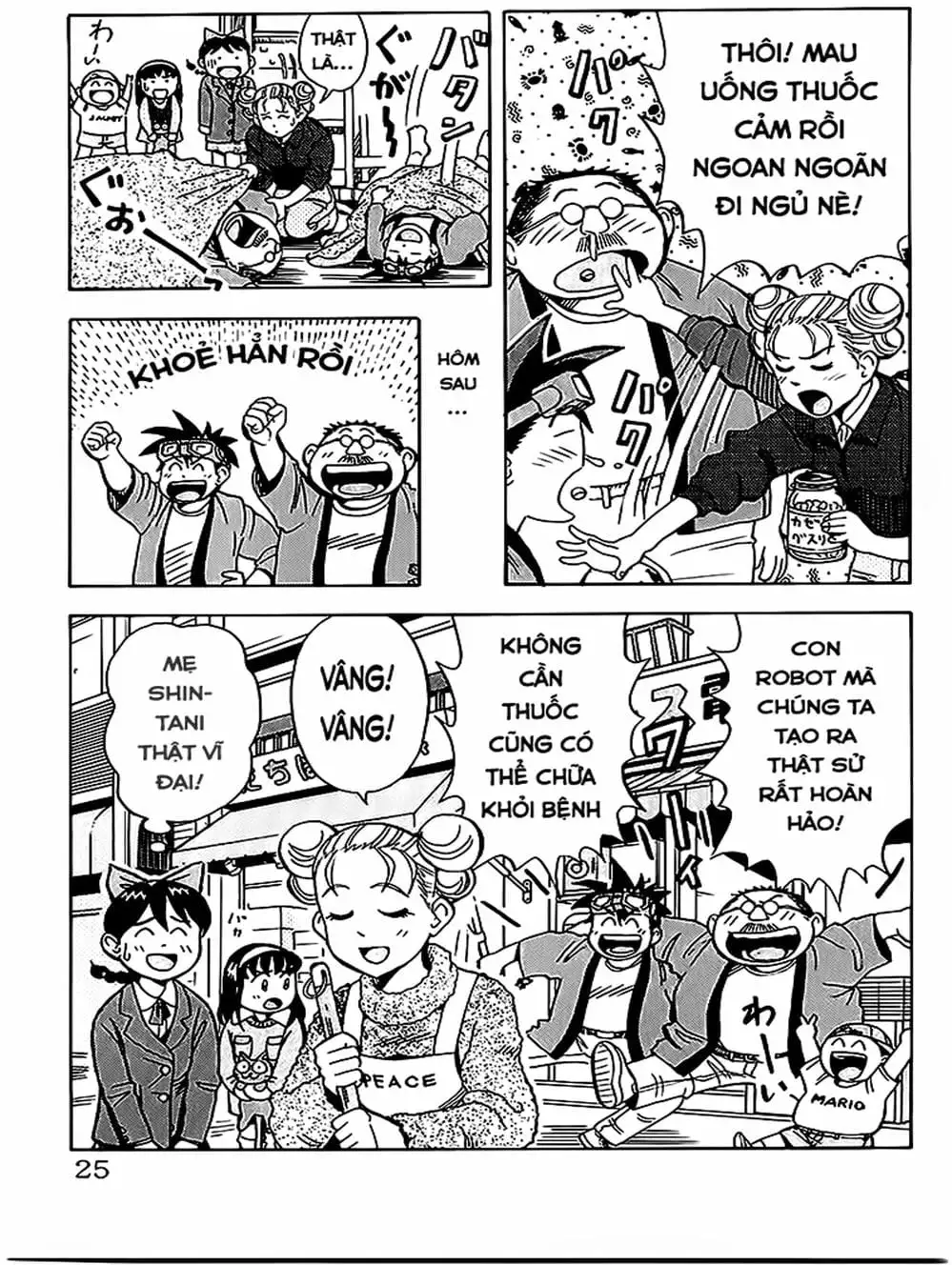 Truyện Tranh Vua Sáng Chế - Jibaku Kun trang 5