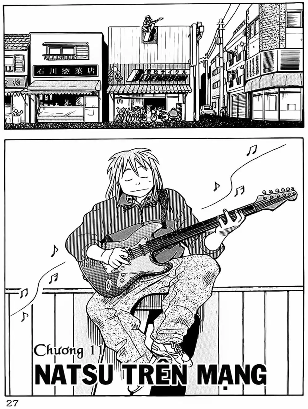 Truyện Tranh Vua Sáng Chế - Jibaku Kun trang 5