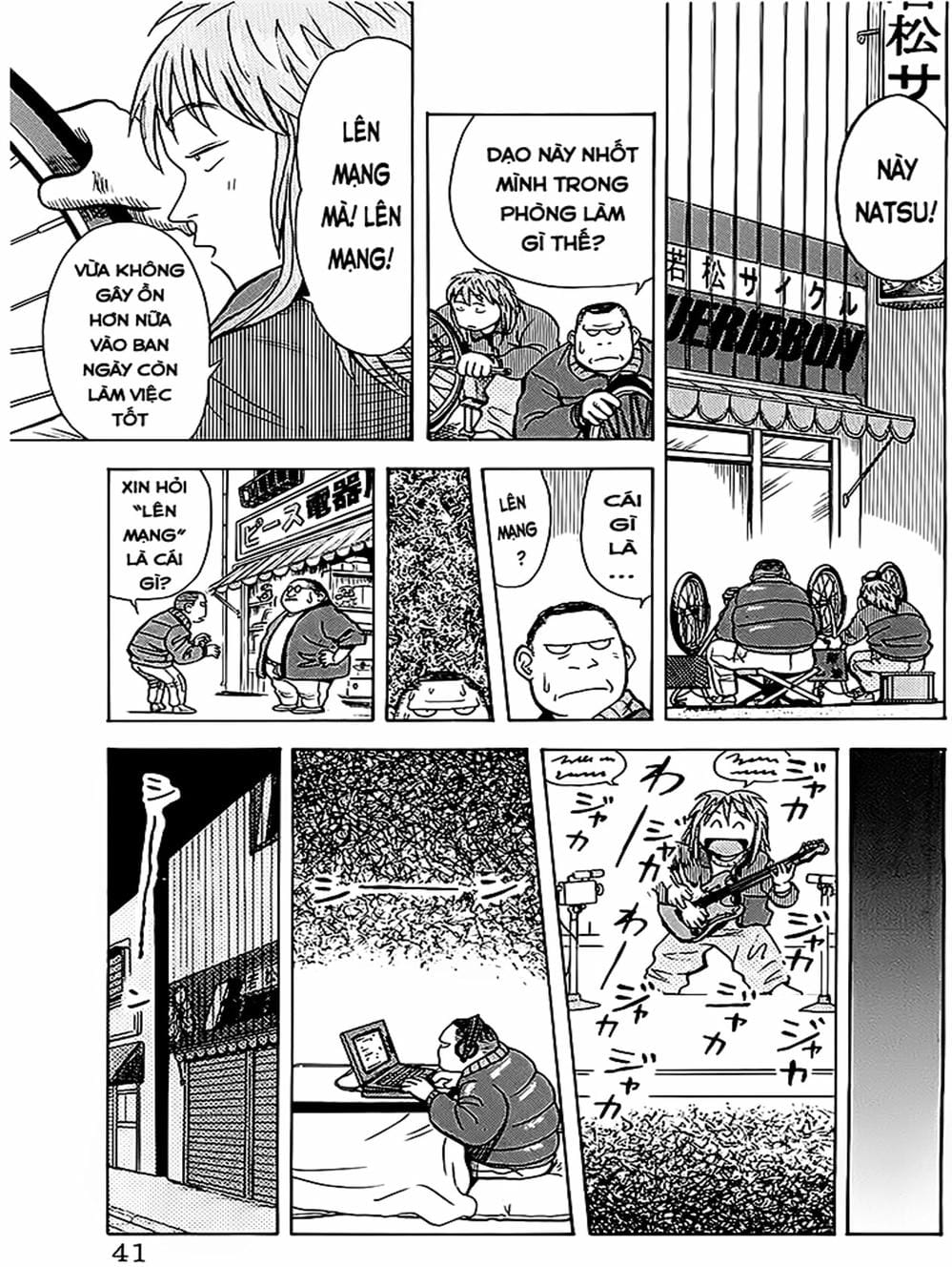 Truyện Tranh Vua Sáng Chế - Jibaku Kun trang 5