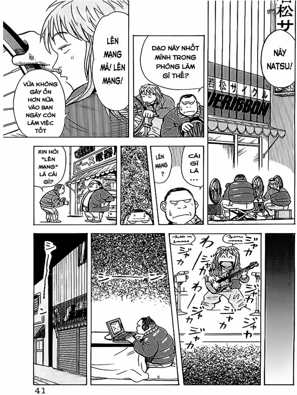 Truyện Tranh Vua Sáng Chế - Jibaku Kun trang 5