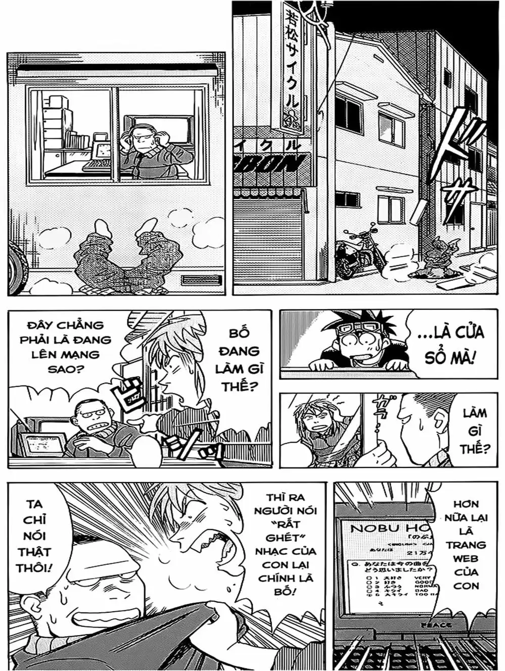 Truyện Tranh Vua Sáng Chế - Jibaku Kun trang 5