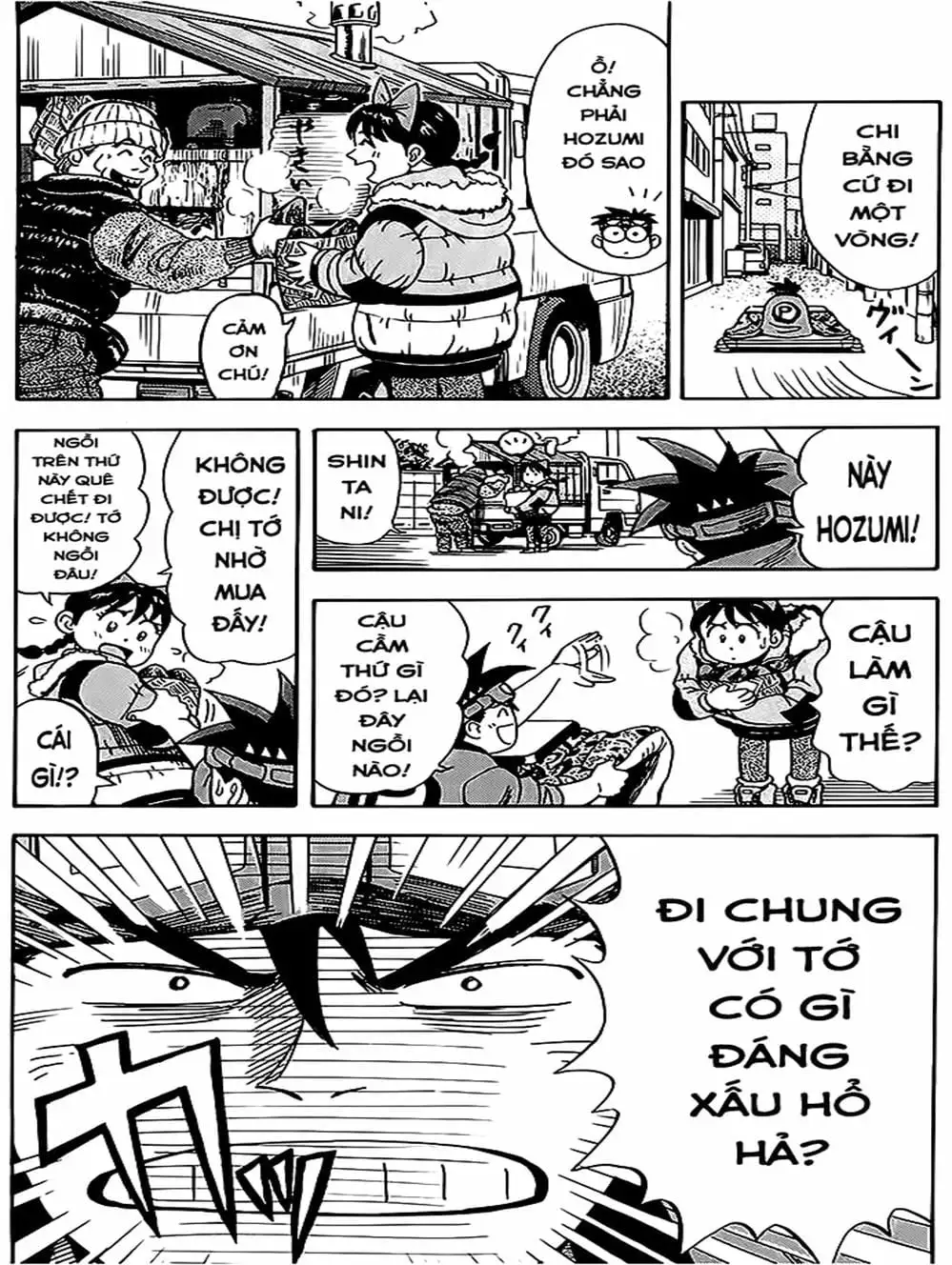 Truyện Tranh Vua Sáng Chế - Jibaku Kun trang 5