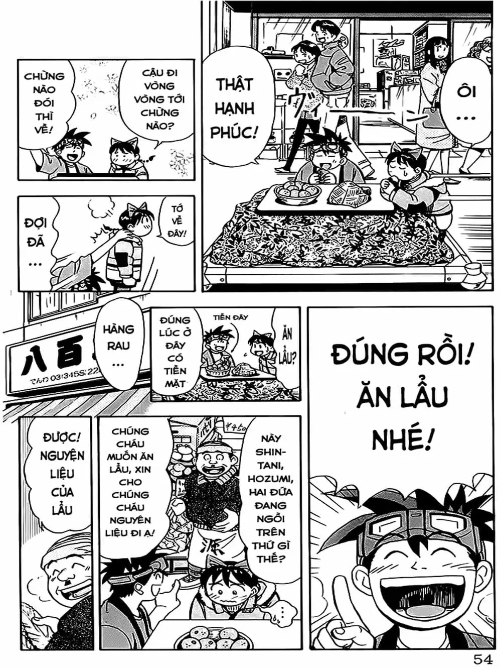 Truyện Tranh Vua Sáng Chế - Jibaku Kun trang 5